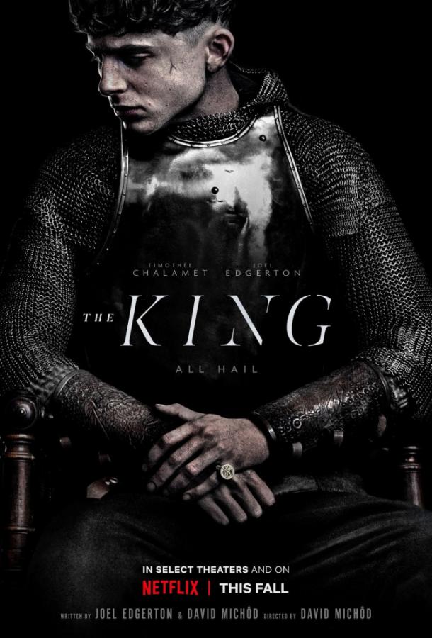 Фильм Король Англии (2019) смотреть онлайн в HD качестве